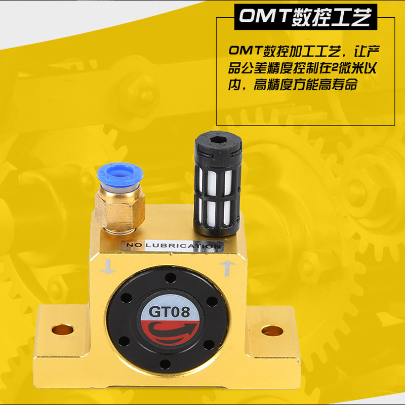 gt8/20/10/16强力涡轮空气气动振动震动器气锤振打器冲击撞锤小型,淘宝优惠券,粉丝福利购,淘宝优惠卷