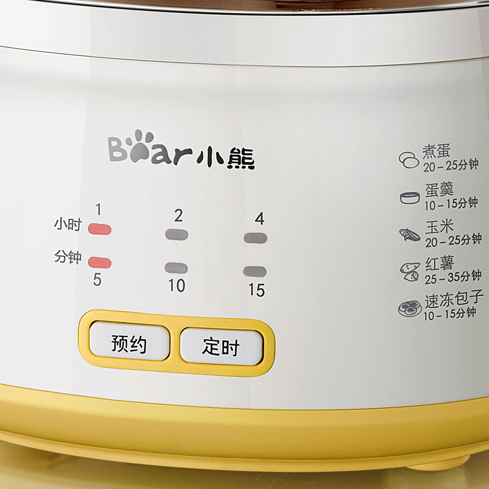 小熊自动断电家用小型迷你机蒸蛋器 小熊艾萌煮蛋器/蒸蛋器