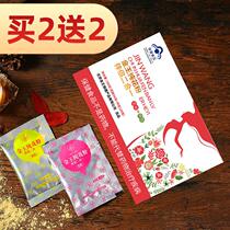 Golden King Wall Breaking Pure Pollen (Food and Drug Administration Goods Immunomodulation) Female Private