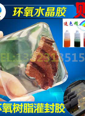diy透明烟灰缸桌面工艺品晶瓷画