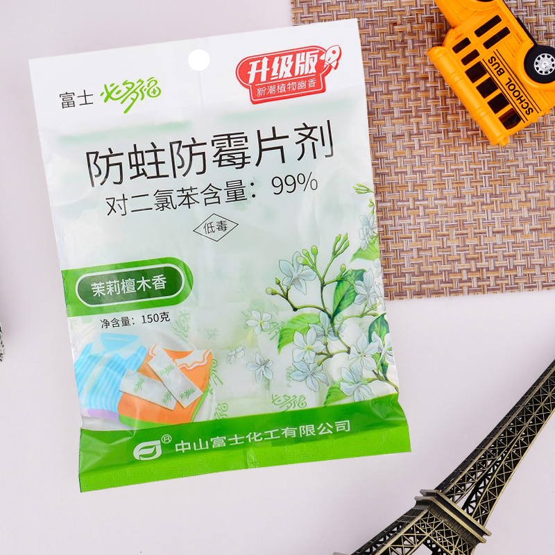 必多福 防蛀防霉片剂 茉莉檀木香150g透气片 衣柜防虫家用驱虫蟑