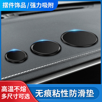 Car Anti Slip Mat in car Mobile Phone Pendulum in fixed patch Central Control meter Perfume Disposal Mat High Temperature Resistant Viscose