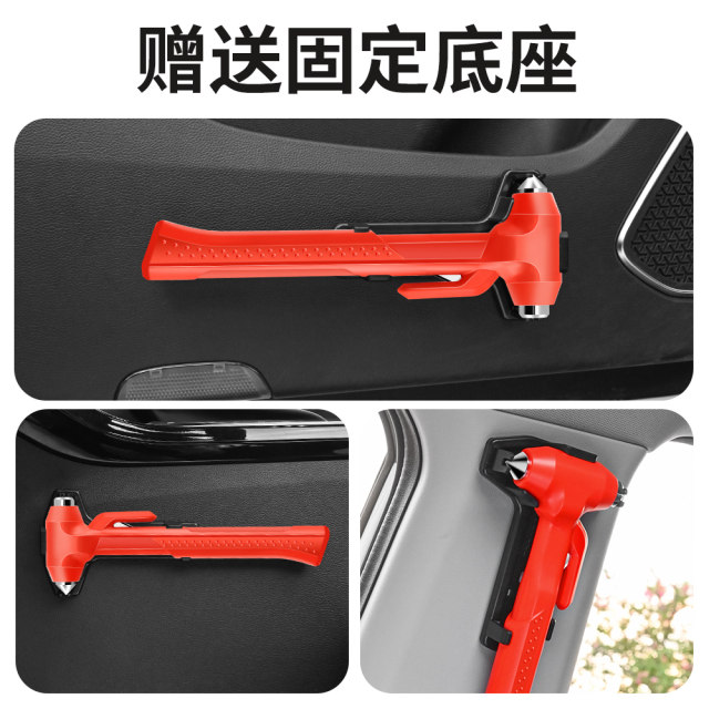 Car Safety Hammer Multifunctional Fire Escape Hammer for Cars