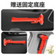Car Safety Hammer Multifunctional Fire Escape Hammer for Cars