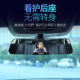 Interior rearview mirror, large field of view, wide angle blind spot for car