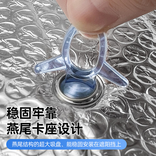 汽车遮阳帘吸盘强力真空车窗挡风玻璃遮阳挡窗帘固定挂钩卡扣配件 - 图1