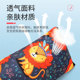 Anti-stranglehold adjustable shoulder muff sleeping artifact car