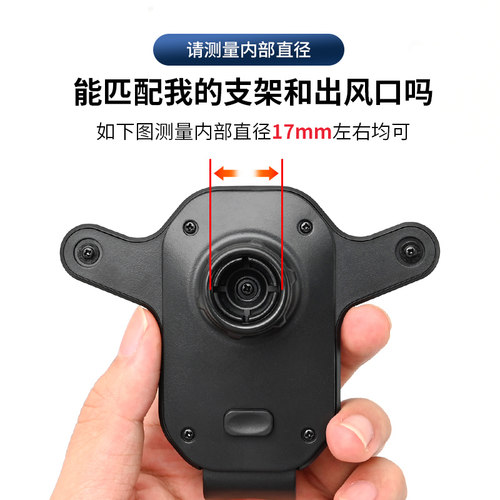 手机车载支架底座汽车出风口固定夹子球头配件挂钩导航通用型卡扣 - 图3