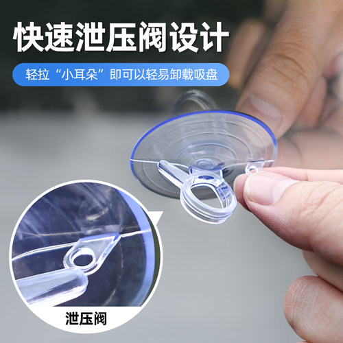 汽车遮阳帘吸盘强力真空车窗挡风玻璃遮阳挡窗帘固定挂钩卡扣配件 - 图2