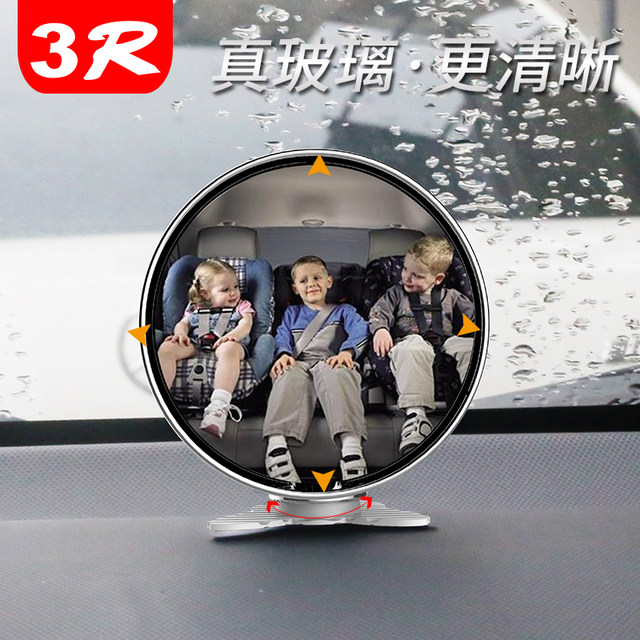 Car reflective front and rear wheel auxiliary blind spots