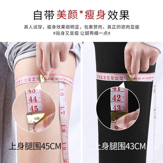 High-waisted versatile black leggings for petites