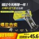 ບັດລົດບັນທຸກສຽງດັງ 24v