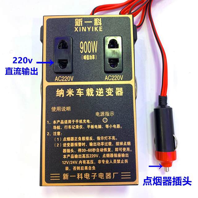 ການສະຫນອງພະລັງງານລົດ inverter ລົດ USB1