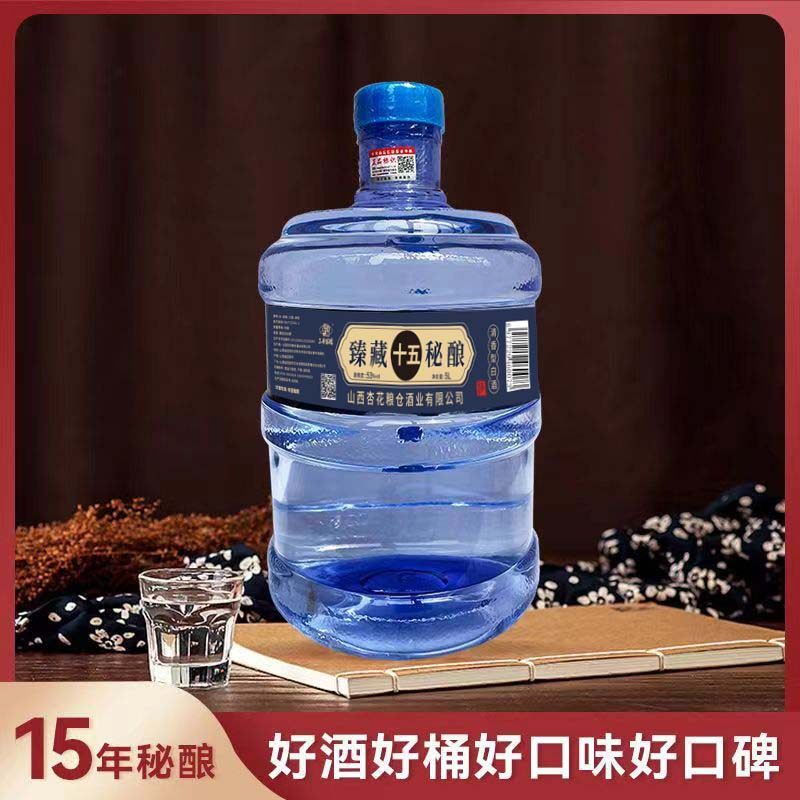 山西吕梁产地 53度清香型纯粮原浆 大桶散装粮食酒 酒厂直发,淘宝优惠券,粉丝福利购,淘宝优惠卷