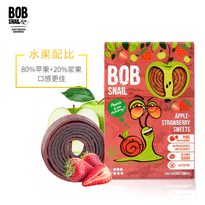 乌克兰原装进口bob snail条水果条 永嘉食品山楂类制品