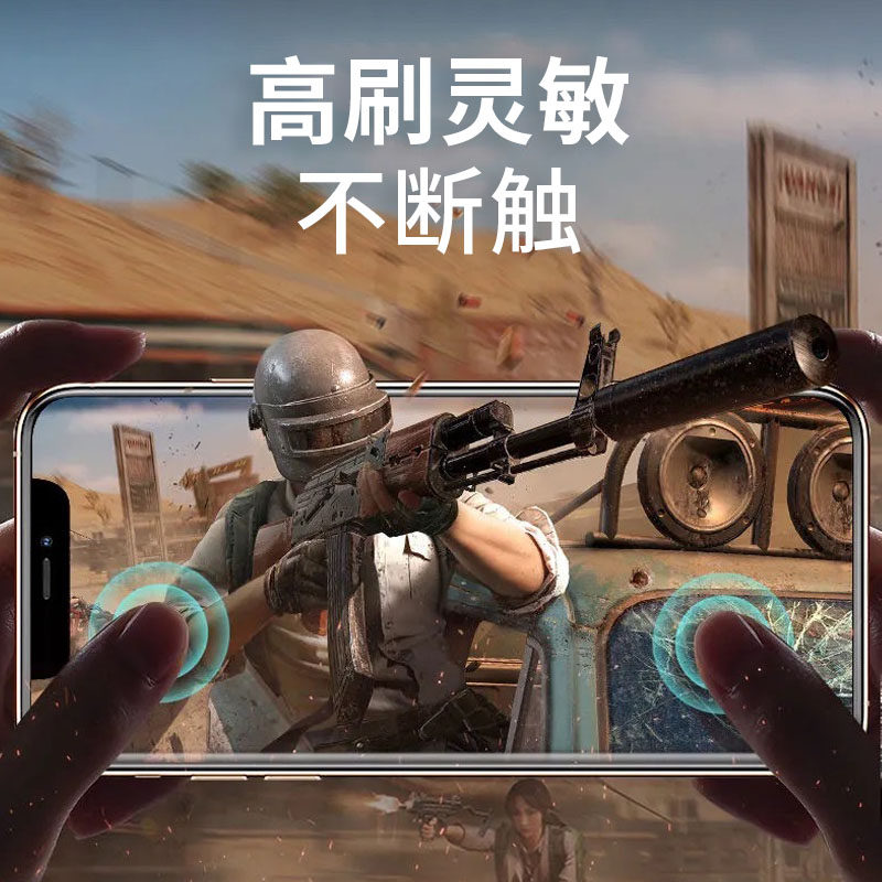 新款适用苹果15钢化膜360度防窥iPhone14promax手机膜听筒防尘13防摔XR保护膜12全屏覆盖电话贴膜MON贴高清11