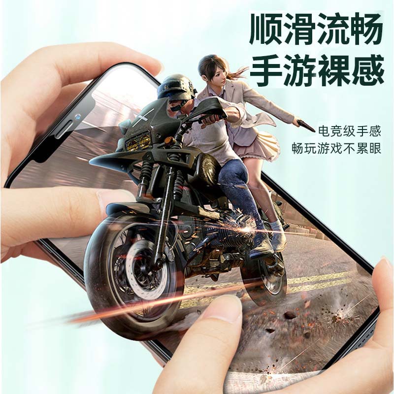 防窥护眼适用苹果14Pro钢化膜防偷窥iPhone13全屏贴膜听筒防尘15Promax绿光11防摔抗蓝光高清防爆12手机膜MON-图1