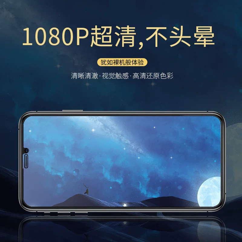 Apple, совместимый iPhone 13, стеклянная защитная накладка для мобильного телефона, 28 градусов, 13промакс, iphone, 8плюс, защита от падений