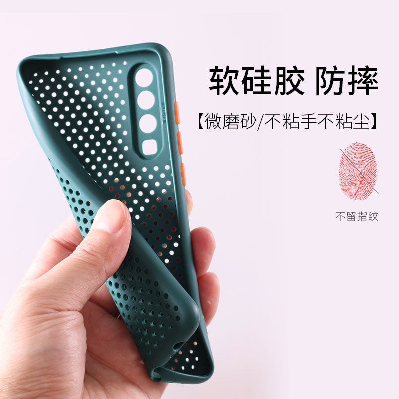 New cooling and breathable mobile phone case mesh case