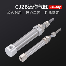 Цилиндр cj2b不锈钢迷你气缸pb小型笔形气缸smc型cj2b6 10 16s单动 sr