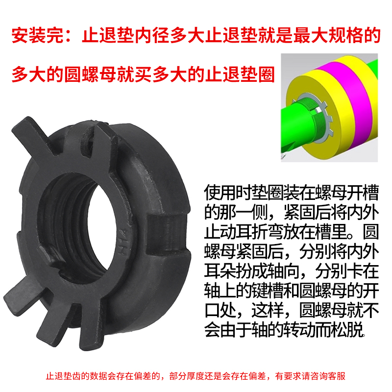 圆螺母国标锁紧螺母止动垫片开槽止退螺丝母四槽并帽m10m12m16m20