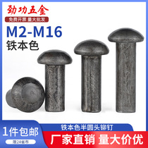 Iron semi-circle head solid rivet colour round head knocking rivet GB867 M3M4M5M6M8M10M12M14M16