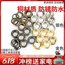 Copper material Corn buckle hollow rivet hollow nail air eye nail eye shoe eye buckle corn nail hollow rivet nail eye