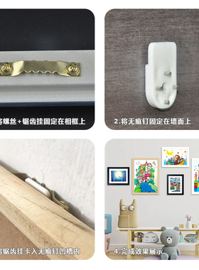 相框照片墙挂墙钉子无痕钉挂画