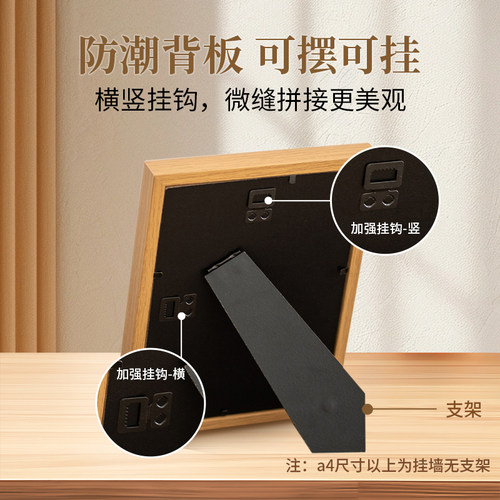 洗照片做成相框加打印空框相册全家福摆台6寸高级感a4画框diy定制 - 图2