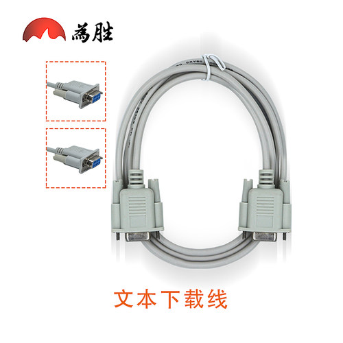 OP320-A文本与三菱/台达/欧姆龙/信捷/西门子/PLC通讯线下载SC-11 - 图1