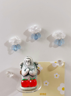 创意云朵雨滴冰箱贴透明树脂磁性贴洞洞板入户门卡通装饰贴磁吸