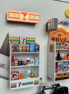新款711货物架冰箱贴磁吸入户门家居装饰洞洞板磁贴迷你微缩饮料