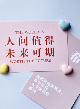 ins磨砂面彩色爱心创意磁性立体
