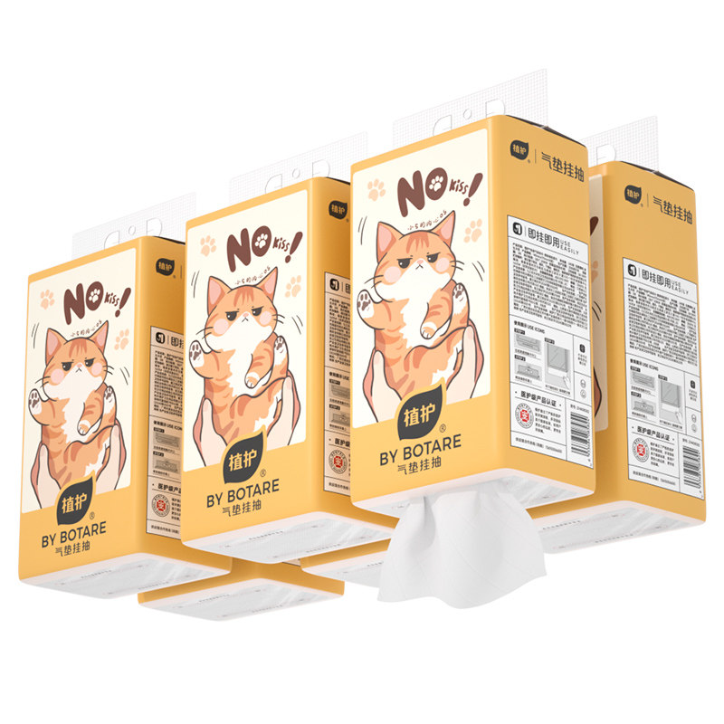 植护10大提抽纸面巾纸大包婴儿家用纸巾厕纸抽取式实惠装壁挂式,淘宝优惠券,粉丝福利购,淘宝优惠卷