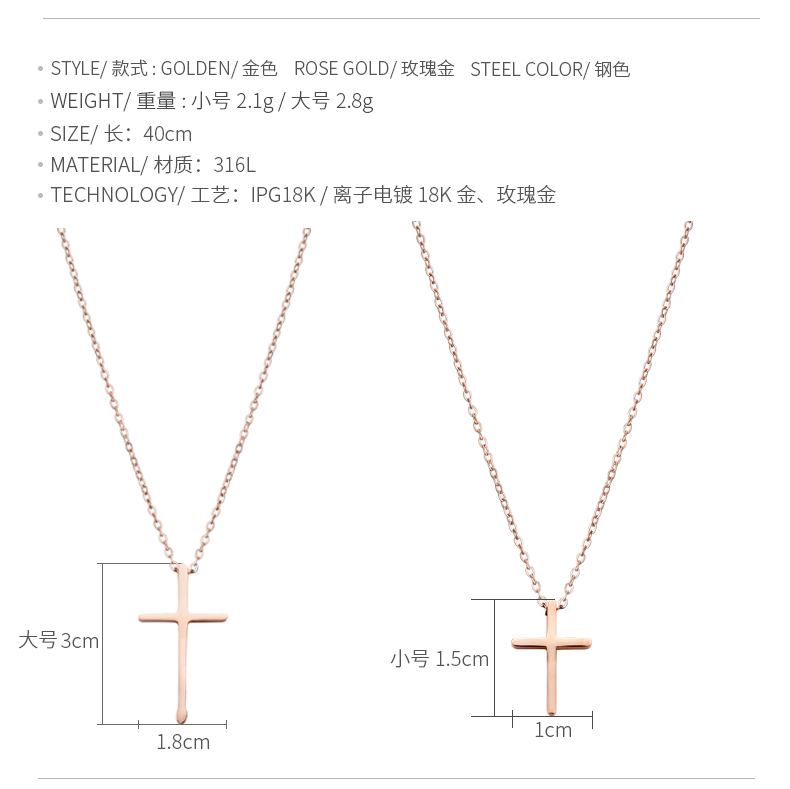 十字架项链男轻奢小众设计感基督教耶稣吊坠钛钢锁骨链女简约颈链