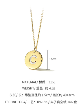 贝母镶嵌316ipg14k欧风极项链