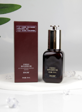 伊美雅诗保湿滋润安瓶精华液
