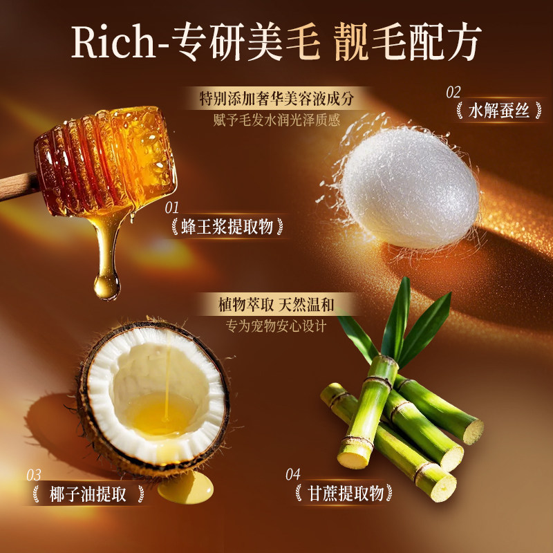 LION狮王艾宠宠物专研护理猫狗免洗清洁护理香波高级护理毛发养护,淘宝优惠券,粉丝福利购,淘宝优惠卷