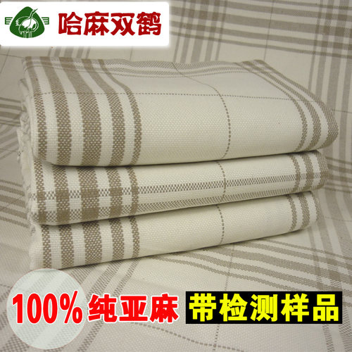 哈麻双鹤36高支100%纯亚麻凉席原色老款花色方格加厚加大 - 图0