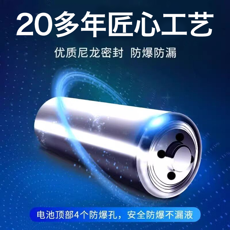 德力普5号充电电池大容量五七号套装aa遥控器玩具鼠标1.2v镍氢7号