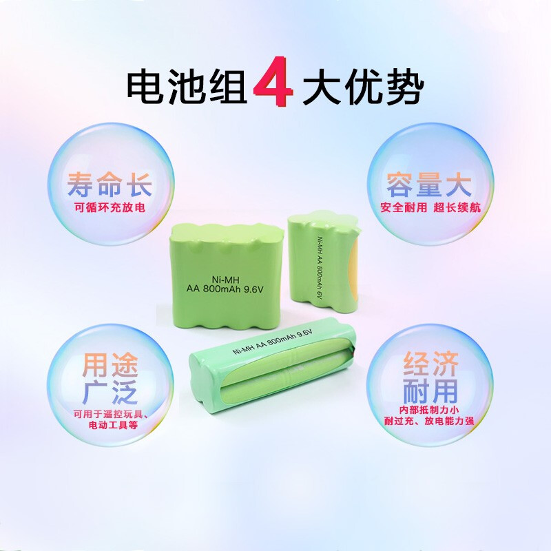 德力普玩具遥控车电池组3.6v赛车大田宫4.8v9.6大容量充电电池5号 - 图0