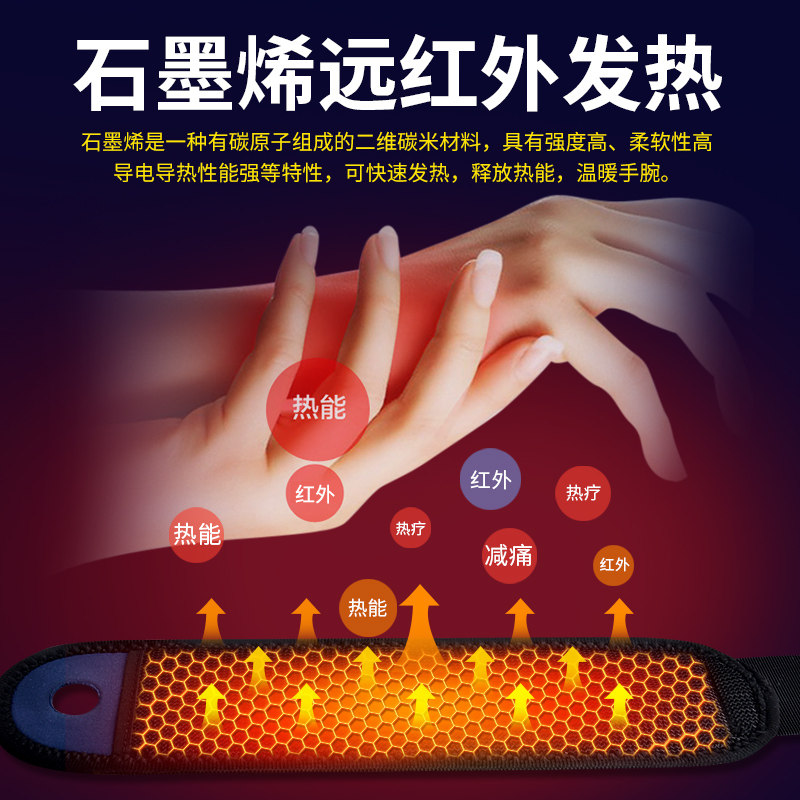 医用腱鞘炎男扭伤护具疼劳损护套 继康医疗器械护具（器械）