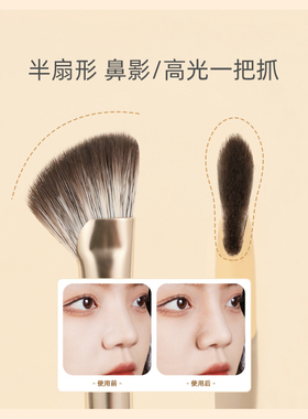 新款香槟眼部刷鼻影刷全套
