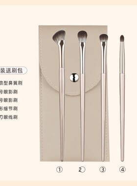 升级鎏金眼部化妆刷巨好用