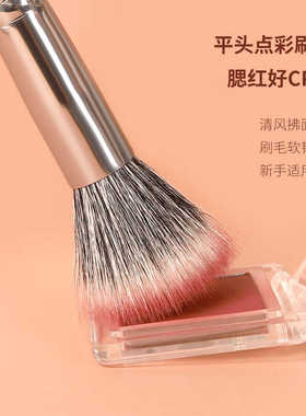 点彩刷上粉散粉刷新款