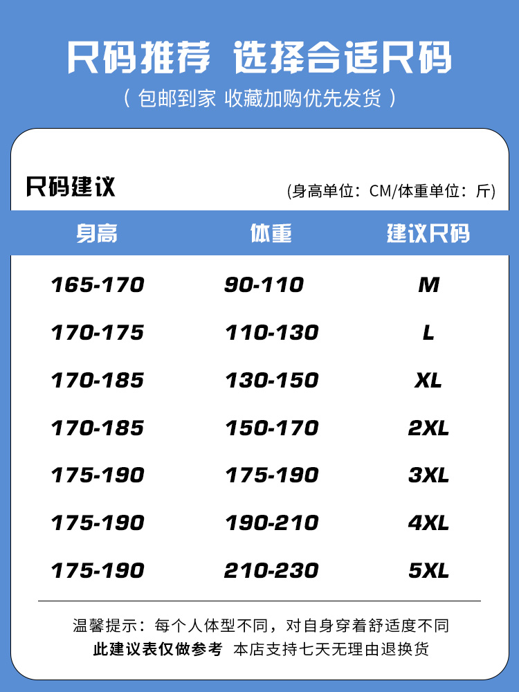 衬衫男士夏季薄款长袖港风冰丝日系宽松休闲寸衣潮流帅气衬衣外套