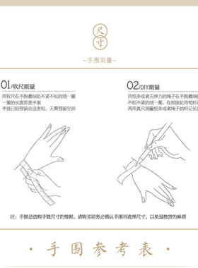 民族风粗款中性转运红绳朱砂蛇年