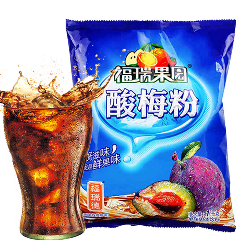 西安酸梅粉1000g 五五六六食品酸梅粉