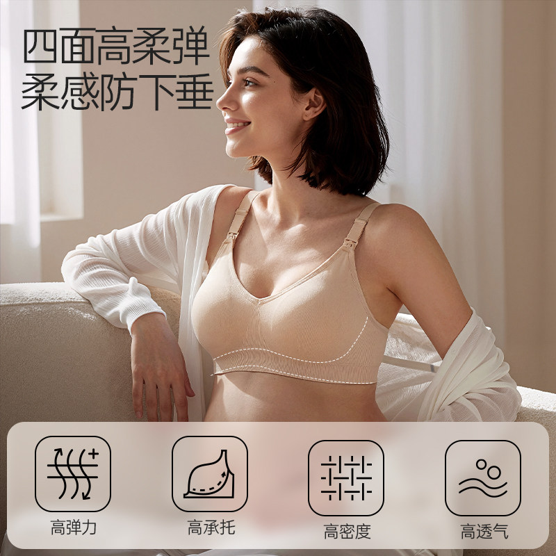 ROVO春夏哺乳内衣女聚拢收副乳防下垂哺乳喂奶孕妇怀孕期专用文胸