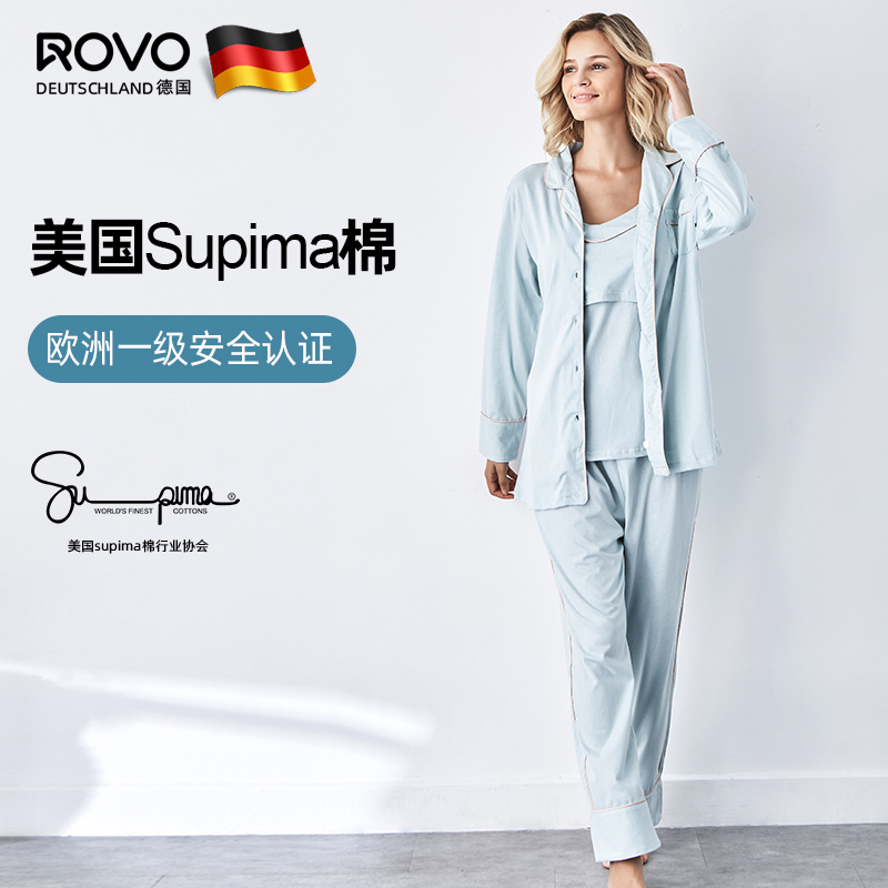 rovo月子服四季薄款产后纯棉睡衣 rovo家居服套装